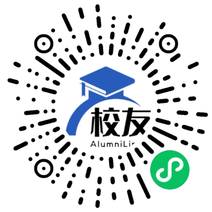 徐闻县西连镇西连中学校友通,校友会