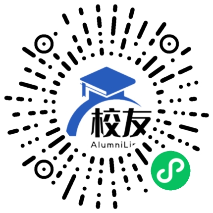 徐闻县第二中学校友通,校友会