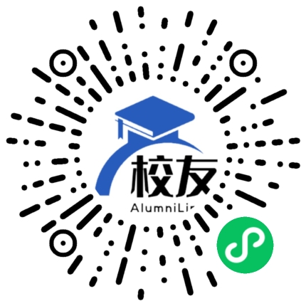 丽江文化旅游学院校友通,校友会