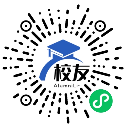珙县第一高级中学校友通,校友会