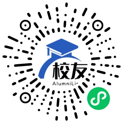 禄劝彝族苗族自治县团街中学校友通,校友会