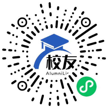 平潭县私立新世纪学校校友通,校友会