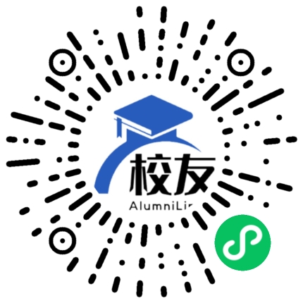 西安理工大学校友通,校友会
