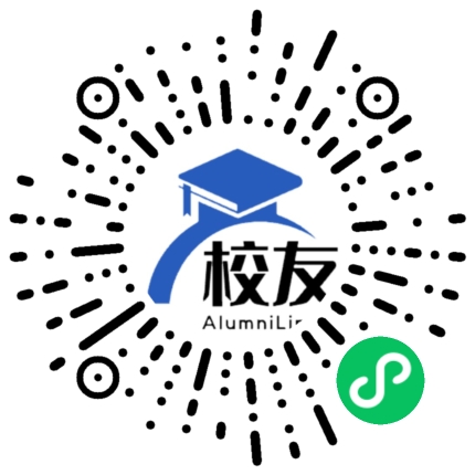 中国农业大学校友通,校友会