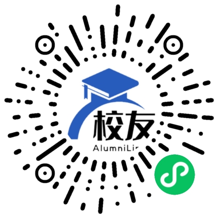 新疆科技学院校友通,校友会