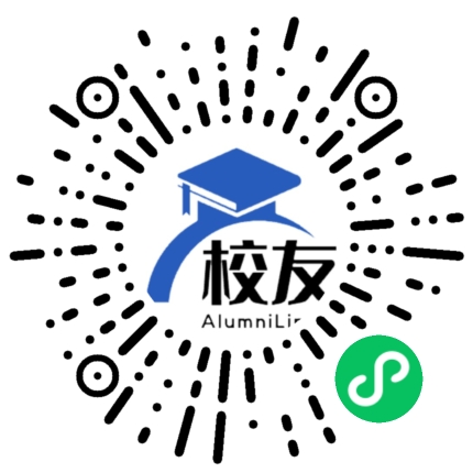 宣威市西泽乡第二中学校友通,校友会