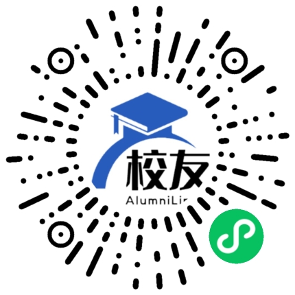 三穗县民族高级中学校友通,校友会