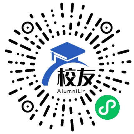 福清市上迳融侨中学校友通,校友会