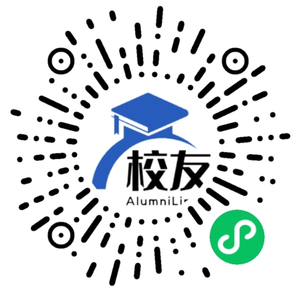 华东政法大学附属中学校友通,校友会
