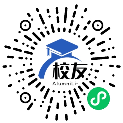 闻喜二中校友通,校友会