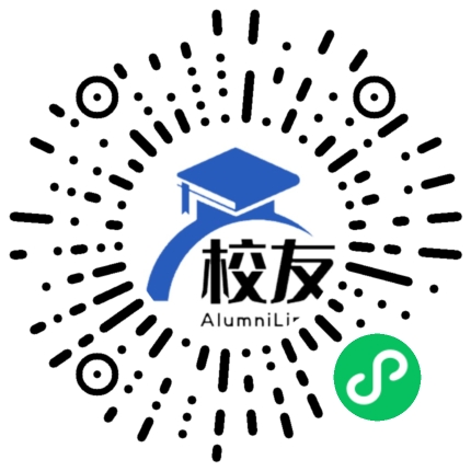 新宁县第三中学校友通,校友会