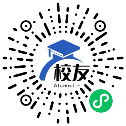 长治市第二中学校友通，校友会