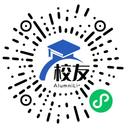 大竹县中峰中学校友通,校友会