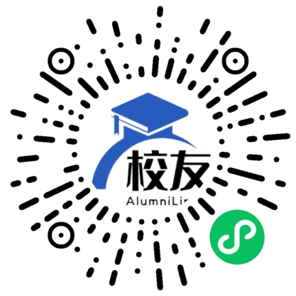 盘县华夏中学校友通,校友会