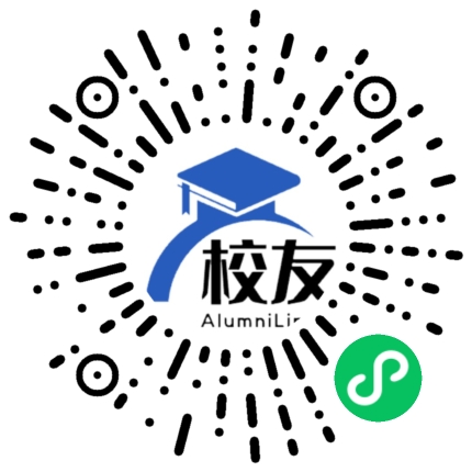 四川省成都市第七中学校友通,校友会