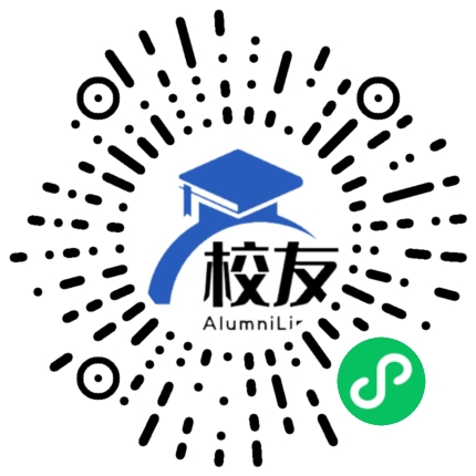 云南省民族中学校友通,校友会