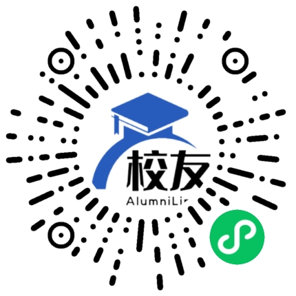五华县华西中学校友通,校友会
