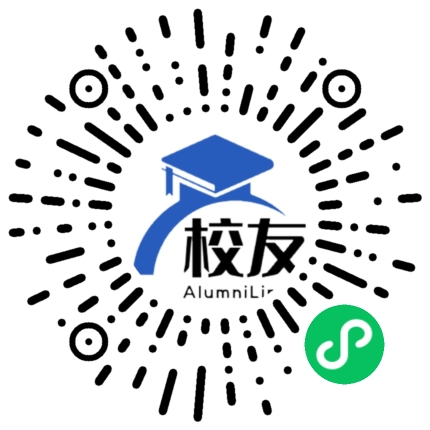 重庆市秀山县第一中学校友通,校友会