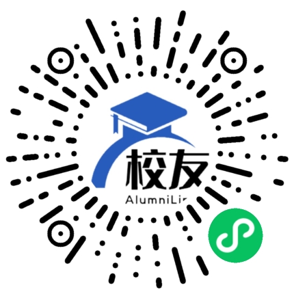 浦城县九牧中学校友通,校友会