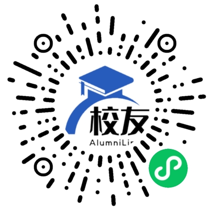 河北科技学院校友通,校友会