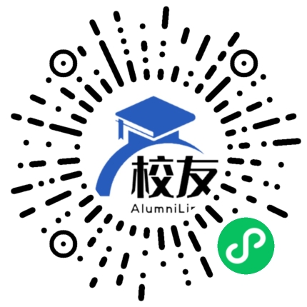 新疆兵团农二师华山中学校友通,校友会