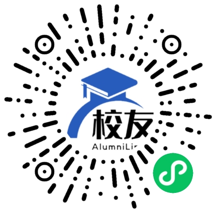 西宁市第二十一中学校友通,校友会