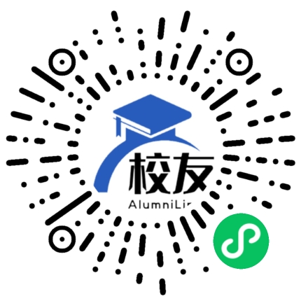 贵阳白云第一高级中学校友通,校友会