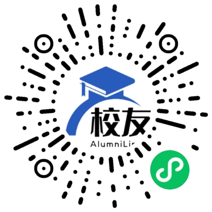 龙岩市雁石中学校友通,校友会