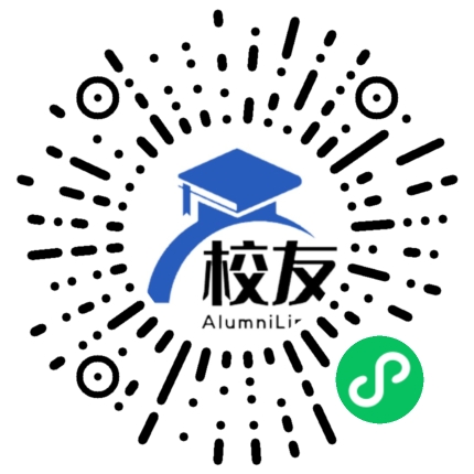 番禺区石基第三中学校友通,校友会