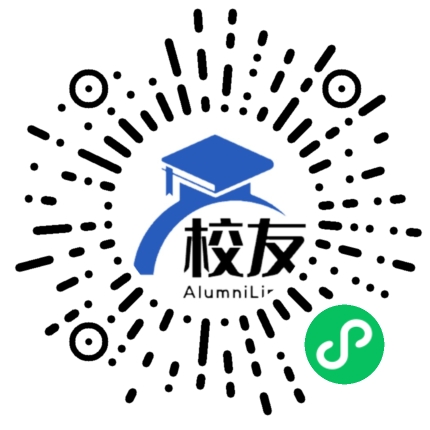 新化县孟公镇中学校友通，校友会