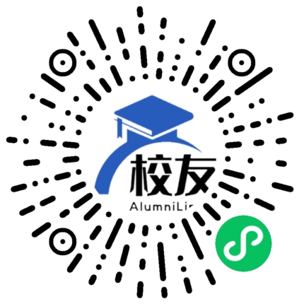 云南科技信息职业学院校友通,校友会