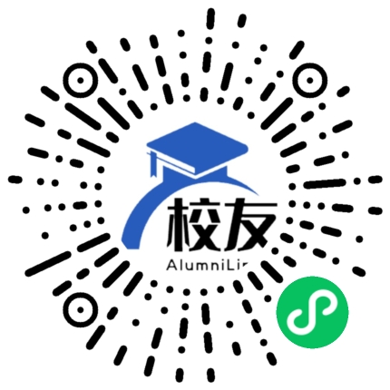 重庆田家炳中学校友通,校友会
