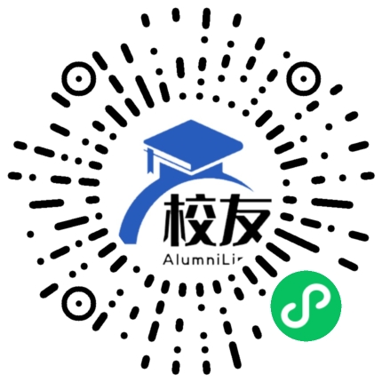 湟源县第二中学校友通,校友会