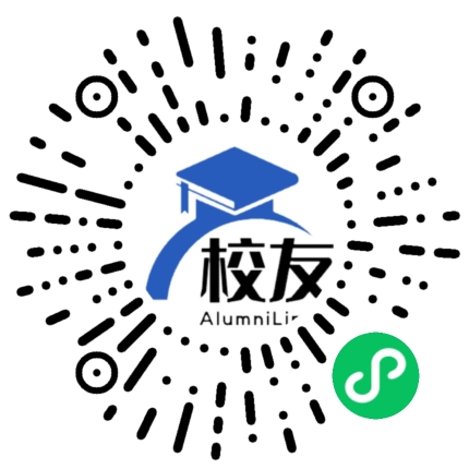 耒阳市三都镇石准中学校友通，校友会