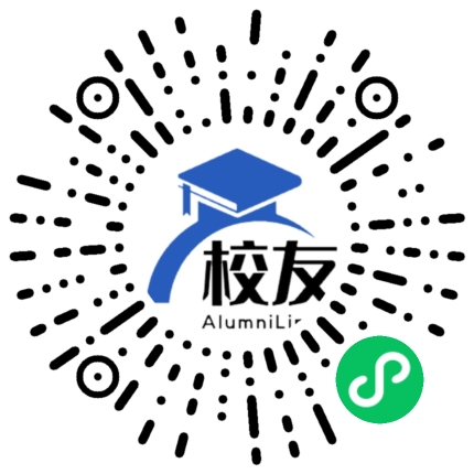 贞丰县第二中学校友通,校友会