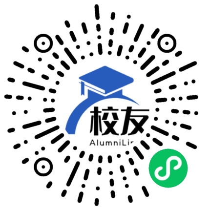 娄底职业技术学院校友通,校友会