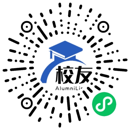 葫芦岛市第六高级中学校友通,校友会
