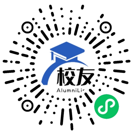 易门县绿汁中学校友通,校友会