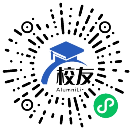 大理州经济开发区育才中学校友通，校友会