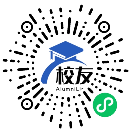 丹棱县第二中学校友通,校友会