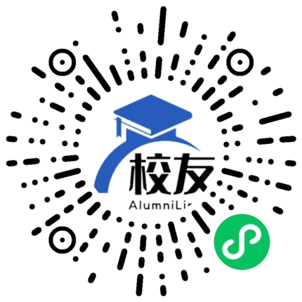 武都县旧城山中学校友通,校友会