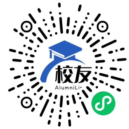 安庆职业技术学院校友通,校友会