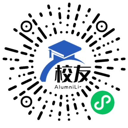 安徽公安职业学院校友通,校友会
