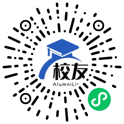 临汾第一中学校友通,校友会