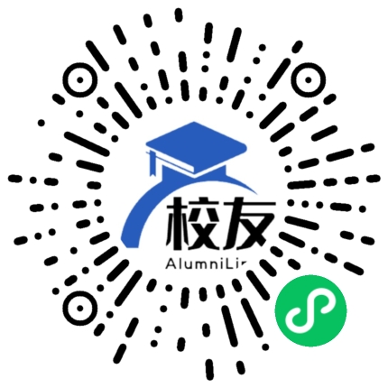 重庆市田家炳中学校友通,校友会