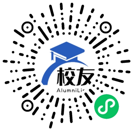 上海立信会计金融学院校友通,校友会
