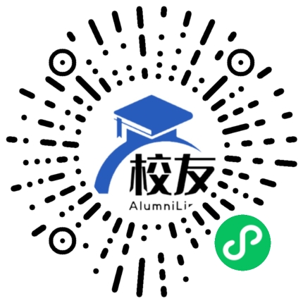 北海市华侨中学校友通,校友会