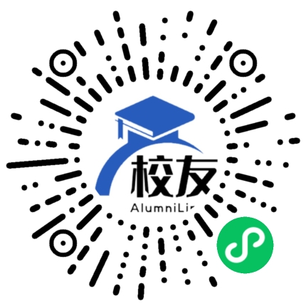 梅河口康美职业技术学院校友通,校友会
