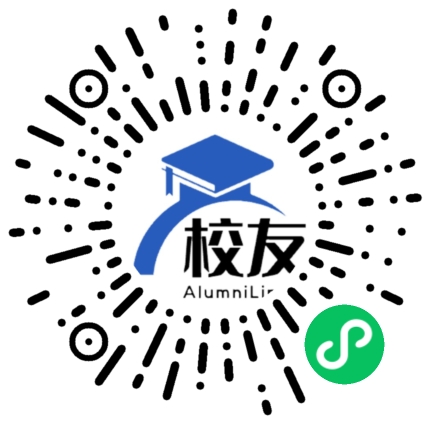 松桃民族中学校友通,校友会