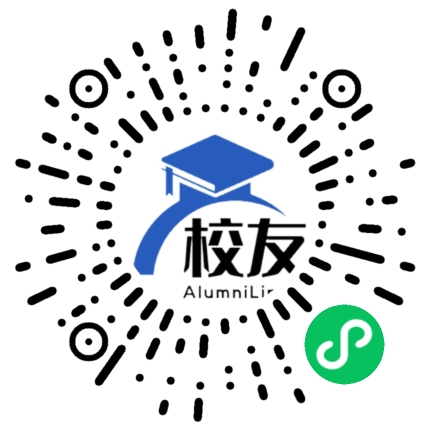交城二中校友通,校友会